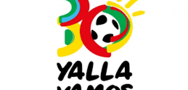 Mundial 2030