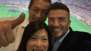 Lim, su pareja y Beckham